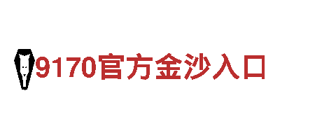 米乐m6体育app机械企业-专业的机械制造与服务